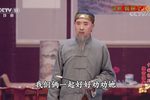 锔碗丁 全集