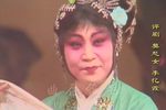 莫愁女 选段