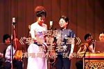 李香莲卖画 选段