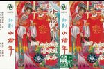 小借年下载