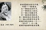 李香莲卖画 报画名 选段