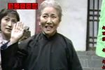 红白喜事 选段下载