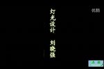 大宋忠义传 全集