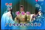 绣鞋记 全集