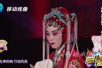 花为媒 选段下载
