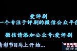 红色宣传员