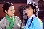包公嫁女第二集
