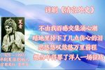 清宫外史 选段下载