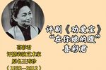 劝爱宝 选段下载