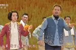 土地长歌 选段