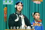 秦香莲 全集下载