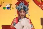 凤还巢 选段