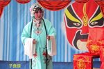 花瓶计 选段