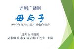 母与子