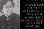 赵五娘 一见伯喈我怒满怀 选段下载