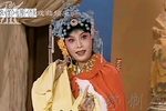 三看御妹 降香 选段下载
