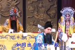 调寇 选段下载