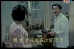 邻居 选段