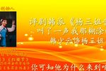 杨三姐告状 选段下载