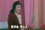 古城锄奸/兴国山歌 选段