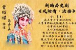 凤阳情 法场下载