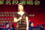 三节烈 大堂 选段下载
