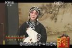 秦香莲 选段