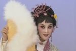 狐仙小翠 选段下载