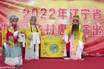 打金枝