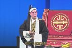 李天保 选段