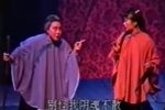 村南柳 选段下载