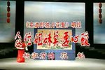 卖油郎独占花魁 选段下载