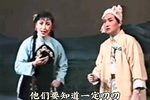 小女婿 定情 选段下载