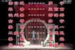 玉堂春 全集下载
