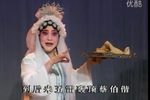 小寡妇上坟/小借年/朱买臣休妻