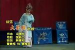 大祭桩 选段