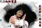 向阳商店 选段下载