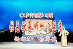 王少安赶船 选段