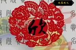 改容战父 选段下载