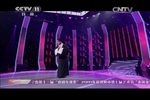 金印记 选段