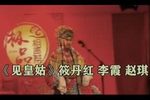 秦香莲下载