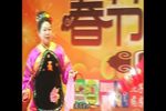 花为媒 选段