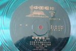 断臂姻缘 选段下载