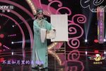 人面桃花 选段下载