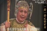 杨八姐游春 选段下载