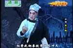 李三娘 全集下载