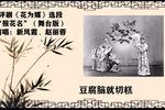花为媒下载