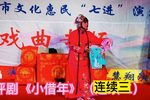小借年
