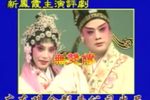 无双传 全集下载