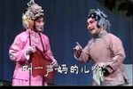 花为媒 选段下载